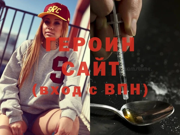 стафф Волосово